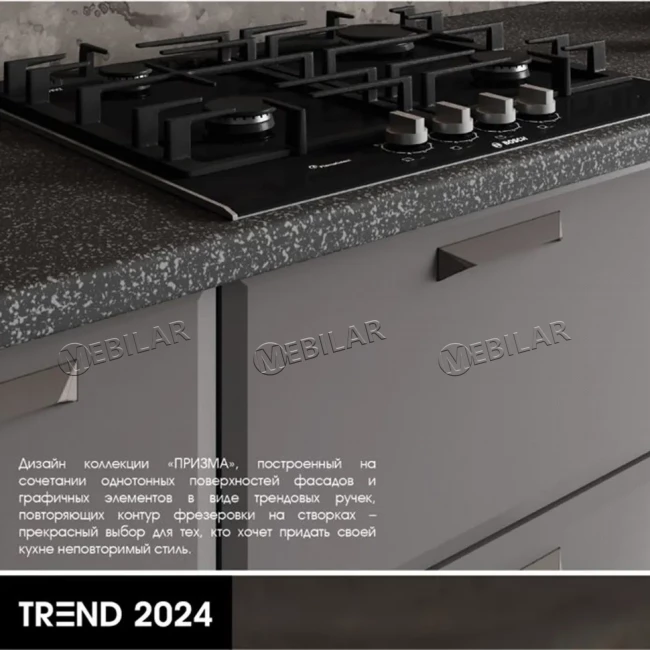 Фасад STEND Призма МДФ Ф-40 ШВ 600 ШН 600 супермат